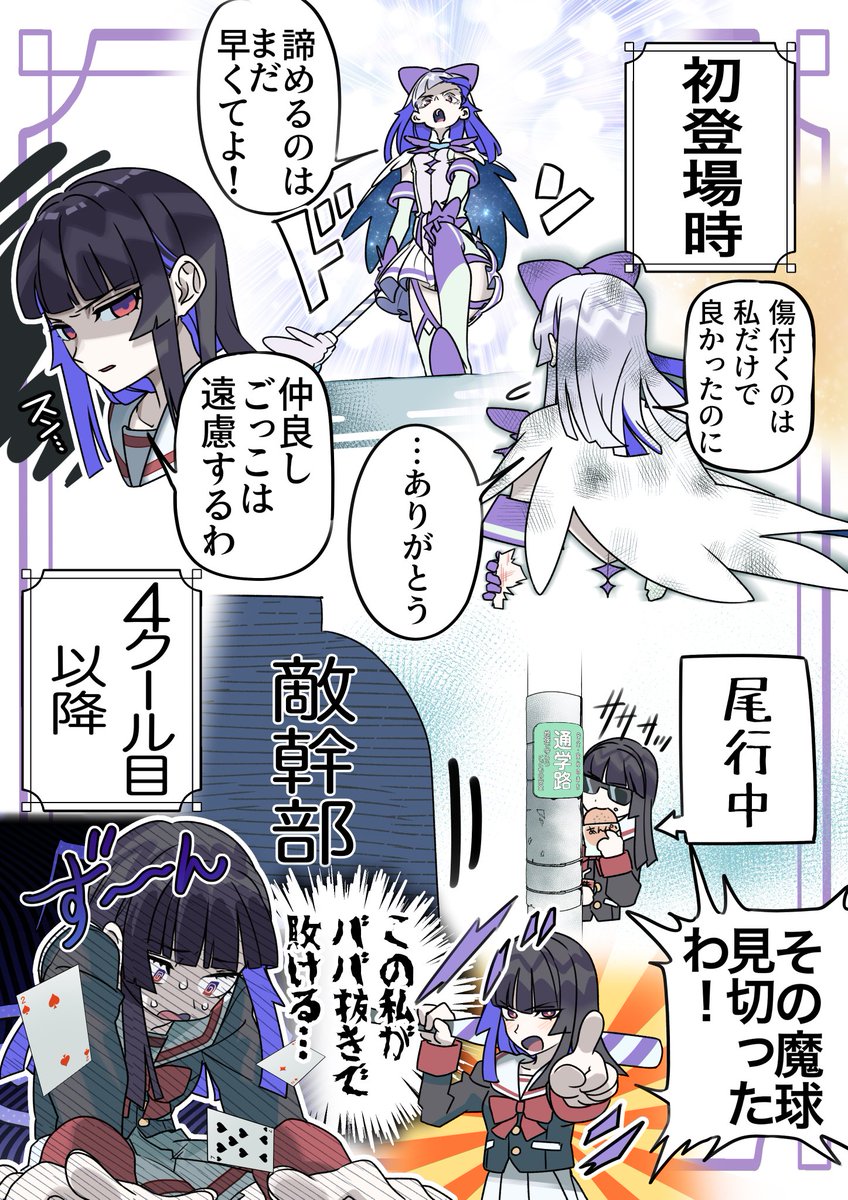 やまにい‐2580 (@Yamany_2580) / Posts / X