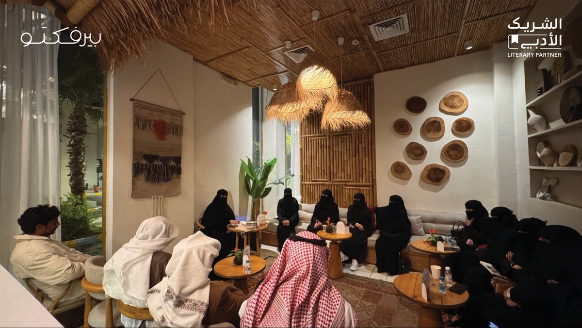 asgood142's tweet image. عن فلسفة الذاكرة وترميم الحكاية؛ عشنا مساء ثري  ضمن أوقات ضاد الثمينة حول ( كتابة الذات) بتقديم مُلهم من🎙️د/ سميرة الزهراني @Samar_Alknani لقاء سبرنا فيه أغوار السيرة الحياتية من النشأة إلى التطور، وكيف نصوغ من تجاربنا نصاً أدبياً يجسد وعينا المتجدد @SalonAdb  @sirah_ksa