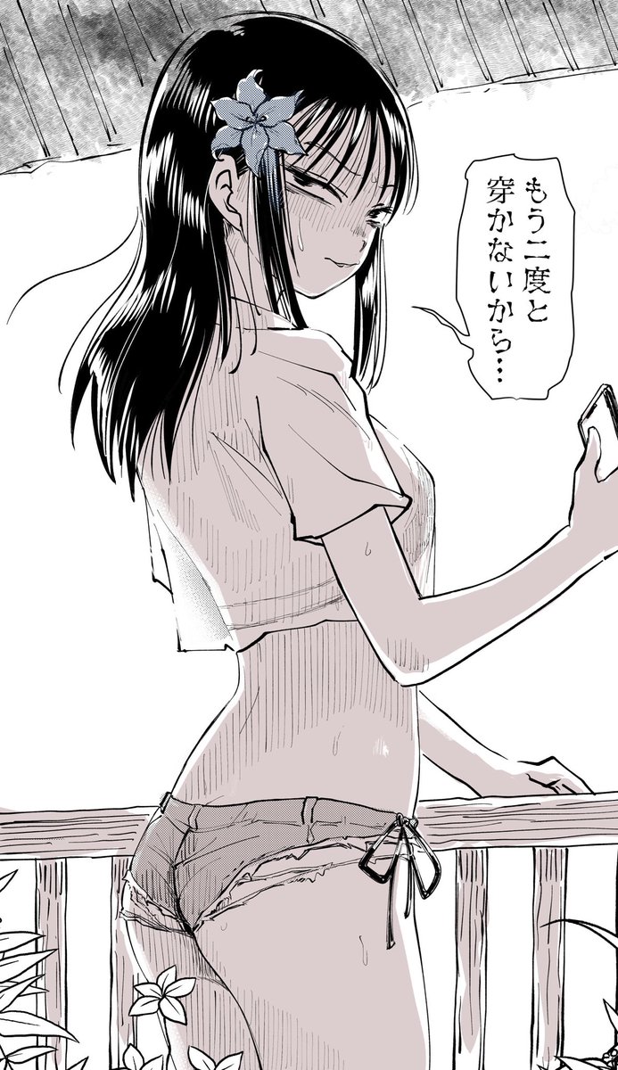 サチ関連で4枚 #2025自分が選ぶ今年の4枚 