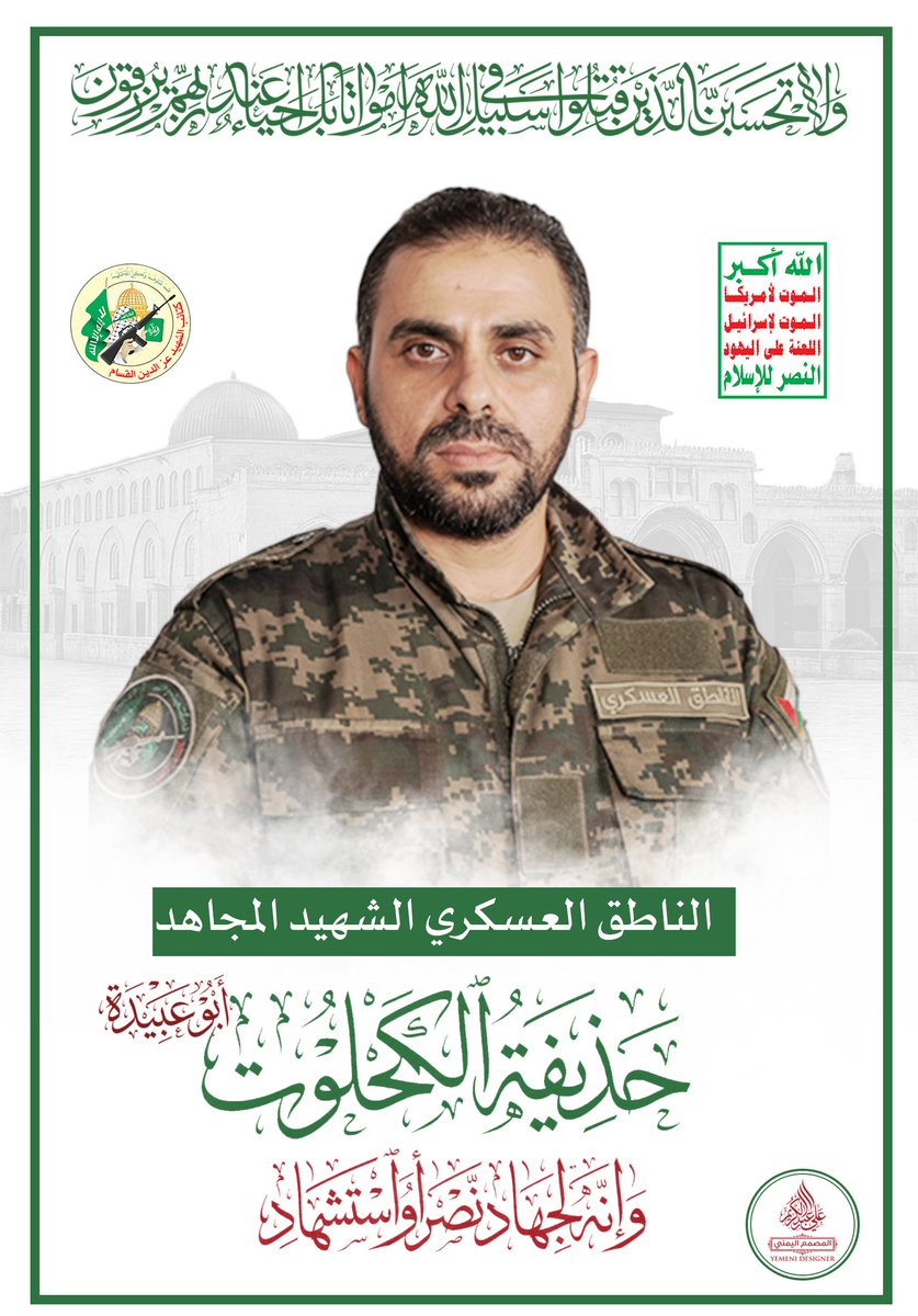 سلام عليكم بما صبرتم فنعم عقبى الدار 🌹