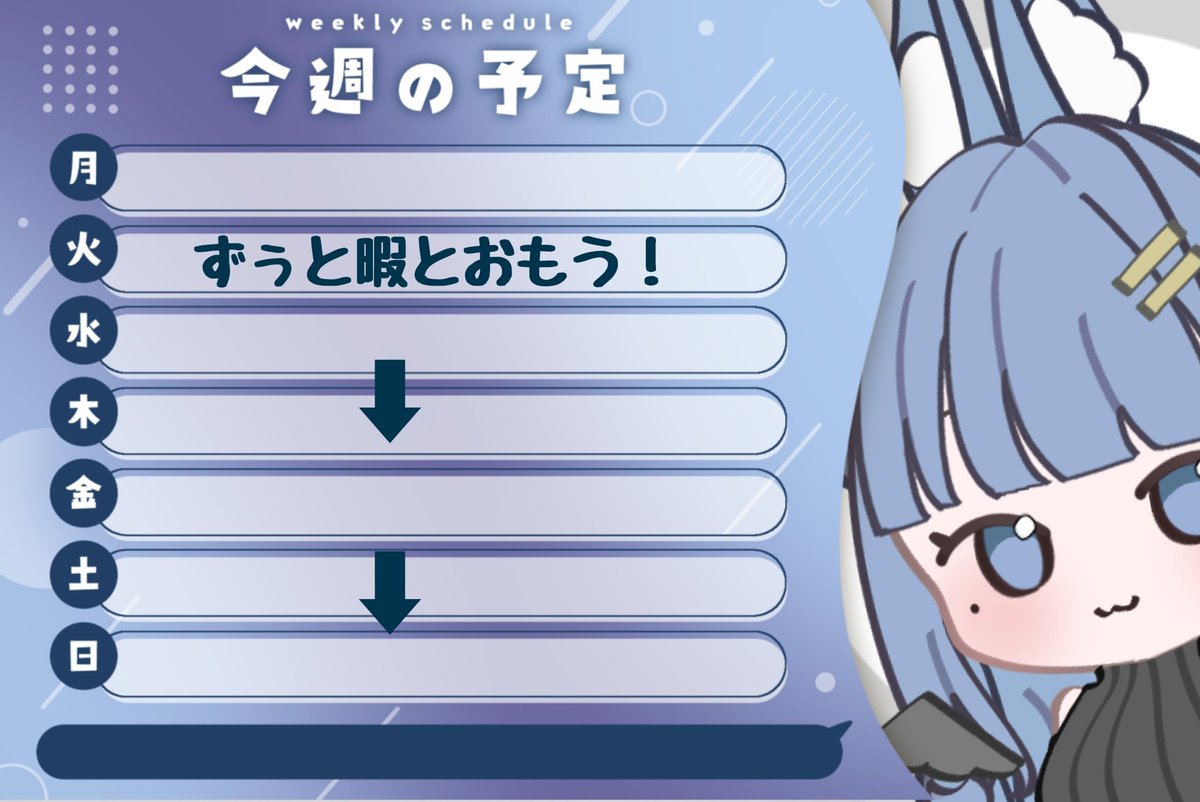 naaaaa07gr's tweet photo. 年末年始はお仕事も休み！
実家に帰るとかもないのでひま！ https://t.co/v61iekLHXx