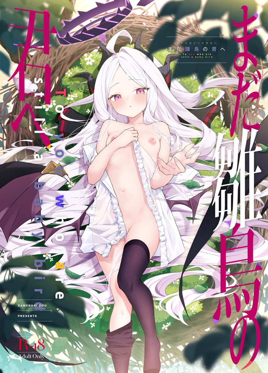 あとえっちしーんのサンプルが一切なかったのでチラ見せ!
手マンと正常位えっち、ちゅっちゅがメインです!!!! 