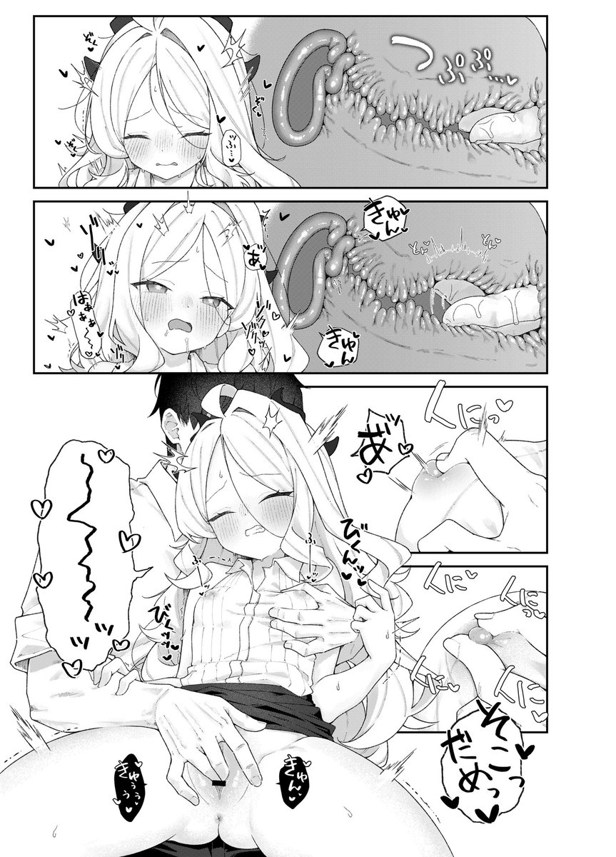 あとえっちしーんのサンプルが一切なかったのでチラ見せ!
手マンと正常位えっち、ちゅっちゅがメインです!!!! 