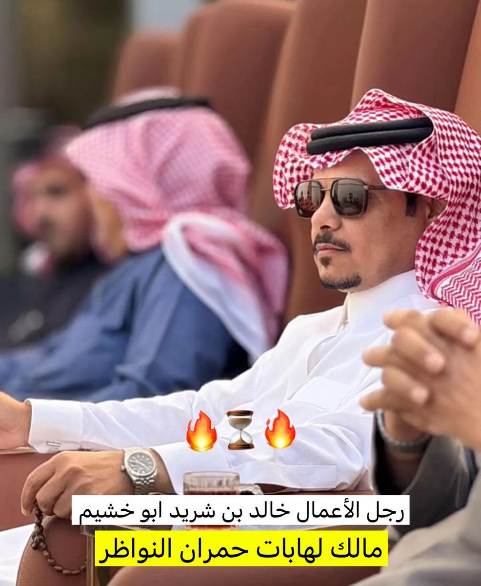 tki_21's tweet image. 🚨🚨🚨🚨🚨🚨🚨🚨🚨🚨🚨
💣💣💣💣💣💣💣💣💣💣💣

شبّو على راس الطويلة نار نار 
بيارق اهل الوضح جاء شيّالها  

قريبًا — سنشهد صفقة الموسم لتعزيز "لهابات الوضح" 
والمشاركة في شوط شلفا ولي العهد

🏆🏆🏆🏆🏆🏆🏆🏆🏆