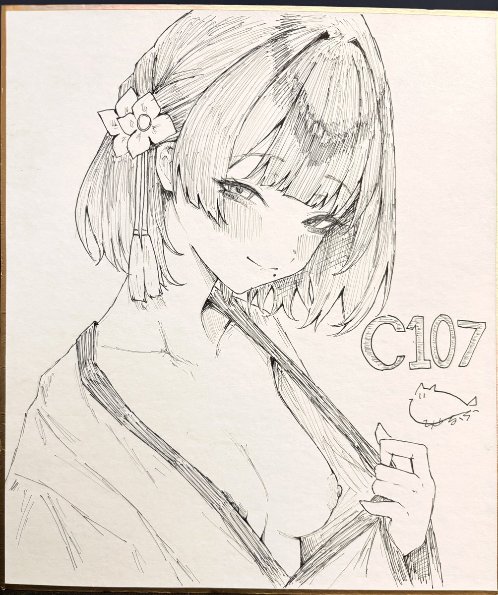 色紙できた〜〜〜🙌🙌🎉✨
2/3サインミスってて逆にレアかもしれない🤔🤔 