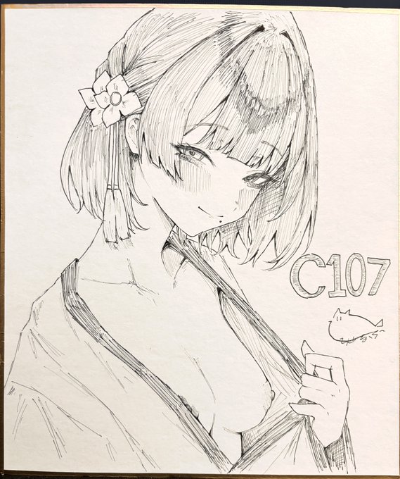 色紙できた〜〜〜🙌🙌🎉✨
2/3サインミスってて逆にレアかもしれない🤔🤔 