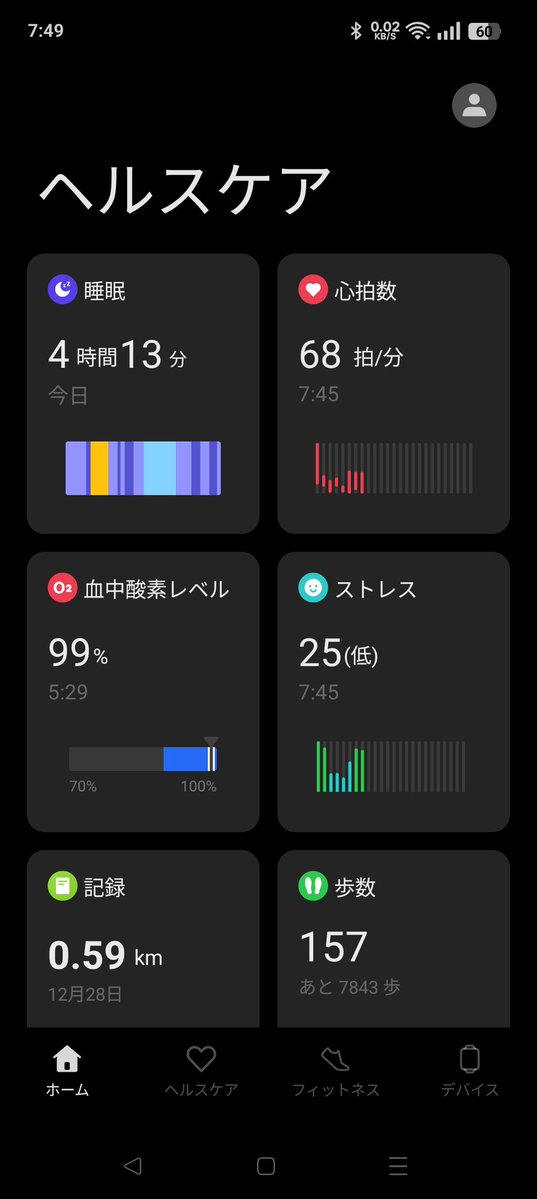 ぶんちゃん (@bun1128) / Posts / X