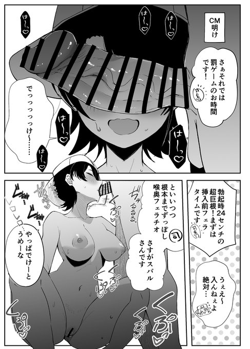 (3/3) FANBOXの漫画もまとめたデジタル版がFANZAで販売開始となりました!160ページのボリュームです!ぜひどうぞ～!

https://t.co/YatS0RgVo2 