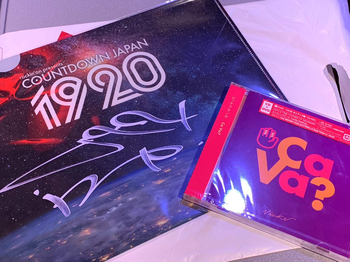 こちらはCDJ1920でゲットしたビッケさんのサイン入りクリアファイル