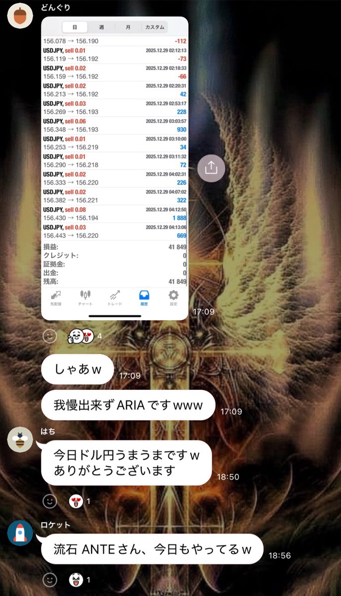 Aria1.6｜進化Verリミッター＆分割ナンピン搭載
GOLD対応の革新型ロジック✨
📍リミッターカット：後半ナンピン加速で早期利確
📍2段階ナンピン：柔軟な値動き対応力
📍トレール・指標停止・建値決済など多機能
時短10万～OK!万能Ariaで次元が変わる！
▶️ line.me/ti/g2/JapQ202t…