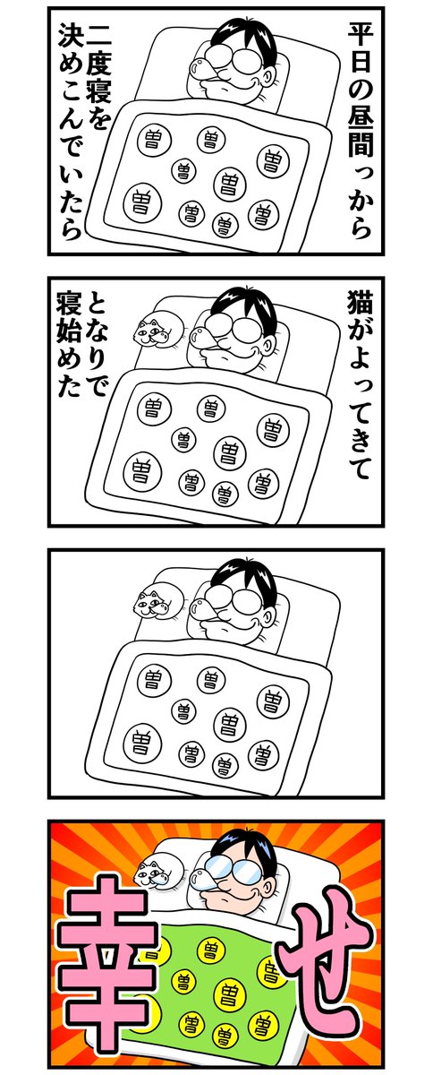 ツナクマ (@kuma_tuna) / Posts / X