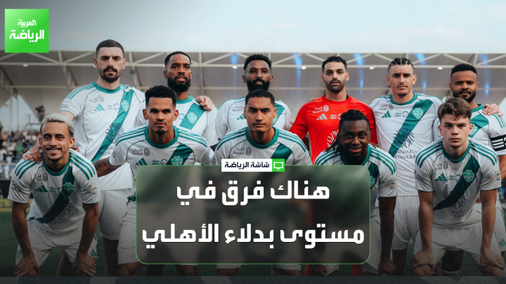 تركي العواد اللاعب الدولي السعودي السابق لـ "العربية". "على سعد الشهري ألا يقوم ببناء اللعب من الخلف، ومن الذكاء أن يلعب كرات طويلة أمام النصر". "مستوى بدلاء ميندي وكيسي ومحرز في الأهلي أقل بكثير" 