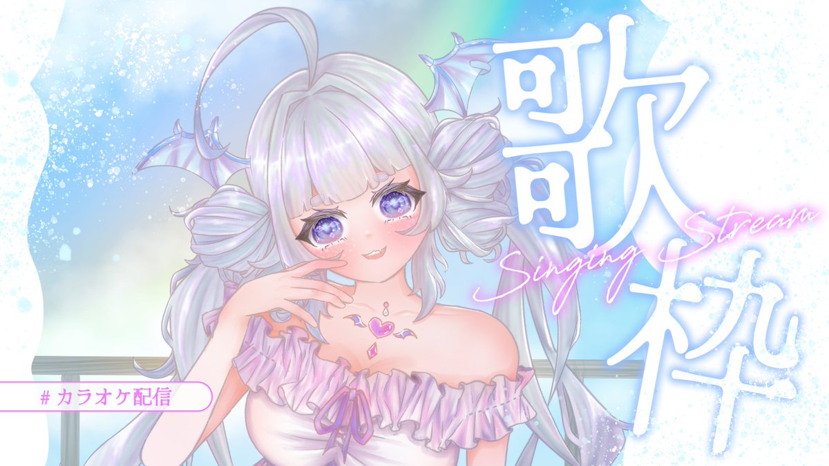 awawawa-ing and maybe talk and sing a lil