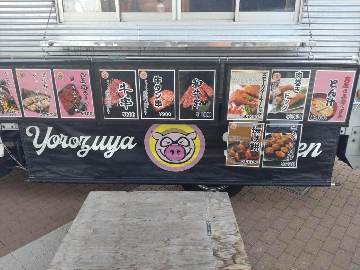 しのぶ (@shinobu238) / Posts / X