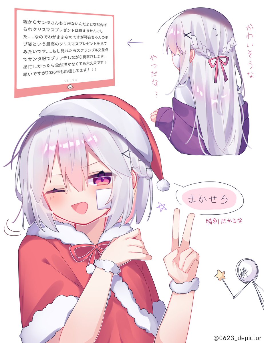 のんたん様 おまとめ♡♡ のんたんさま のんたん様専用 のんたんさま専用 ごんたさま専用 ひー