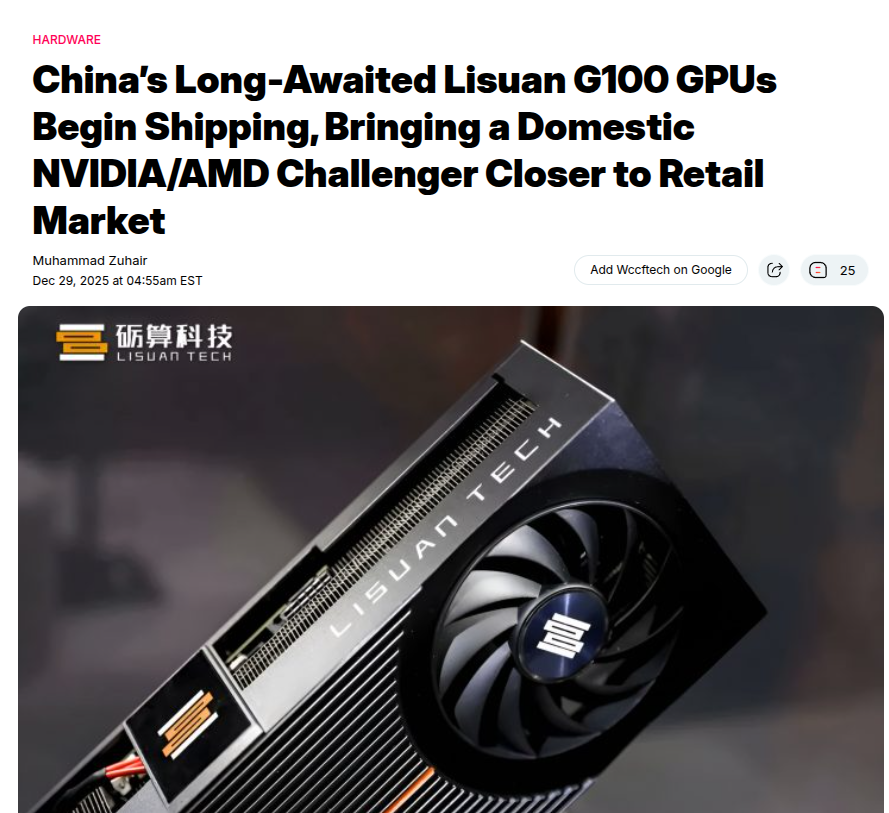 lisuan tech gpu