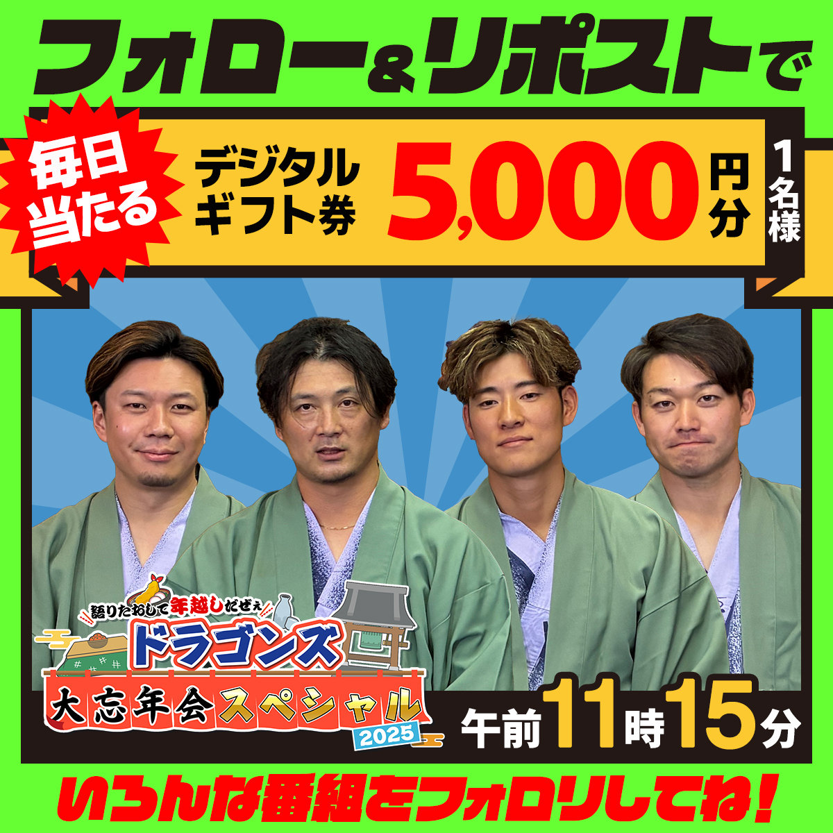 のりちゃん (@norichan05) / Posts / X