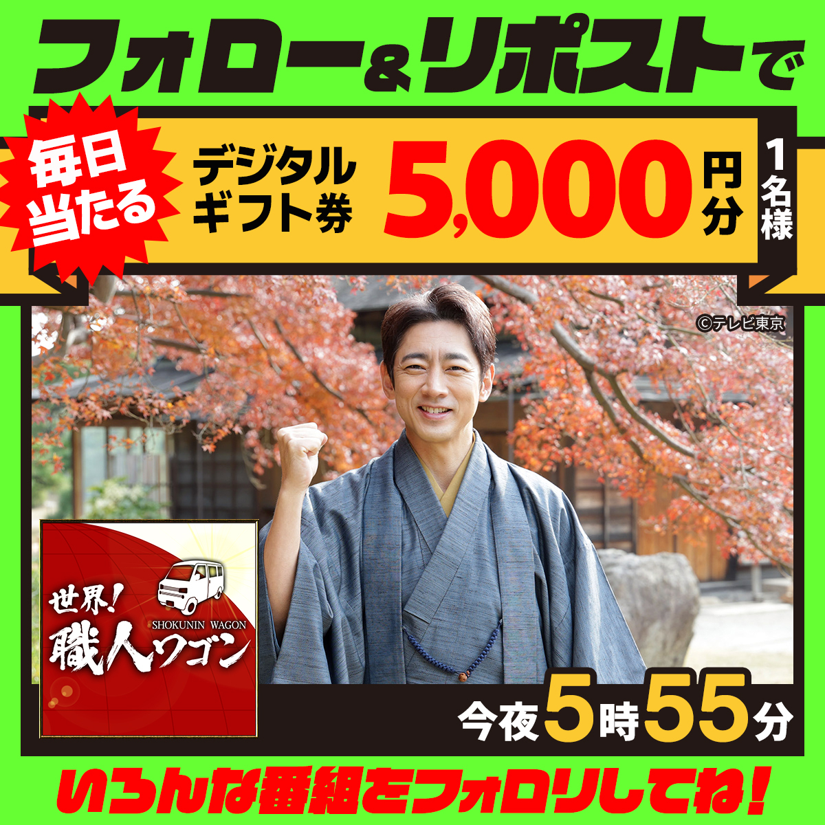 のりちゃん (@norichan05) / Posts / X