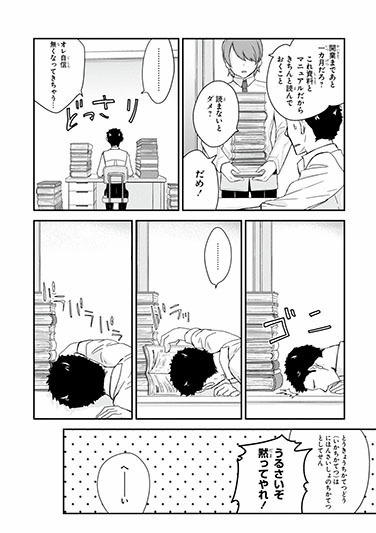 COMICBRIDGE's tweet image. 今日は地下鉄記念日。そう、今日は日本初の地下鉄、銀座線の開業日です。

今日のこの日に何度でも読んでほしい、銀座線開業に伴う青春鉄道屈指の人気エピソードをご紹介します。

#地下鉄の日　#銀座線開業　#青春鉄道 　#漫画が読めるハッシュタグ