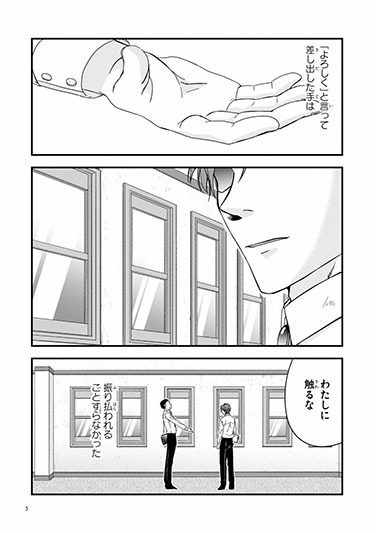 COMICBRIDGE's tweet image. 今日は地下鉄記念日。そう、今日は日本初の地下鉄、銀座線の開業日です。

今日のこの日に何度でも読んでほしい、銀座線開業に伴う青春鉄道屈指の人気エピソードをご紹介します。

#地下鉄の日　#銀座線開業　#青春鉄道 　#漫画が読めるハッシュタグ