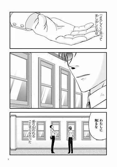 今日は地下鉄記念日。そう、今日は日本初の地下鉄、銀座線の開業日です。

今日のこの日に何度でも読んでほしい、銀座線開業に伴う青春鉄道屈指の人気エピソードをご紹介します。

#地下鉄の日 #銀座線開業 #青春鉄道  #漫画が読めるハッシュタグ 
