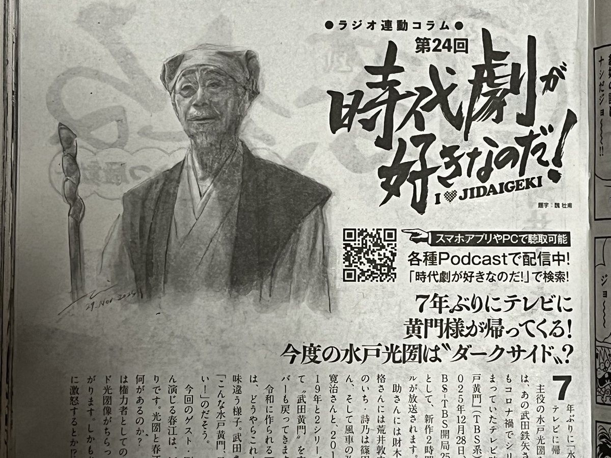 その最後の世界①　　　　　　　　　高野聖ーナ 高野聖ーナ (@kohyahizileena) / Posts / X