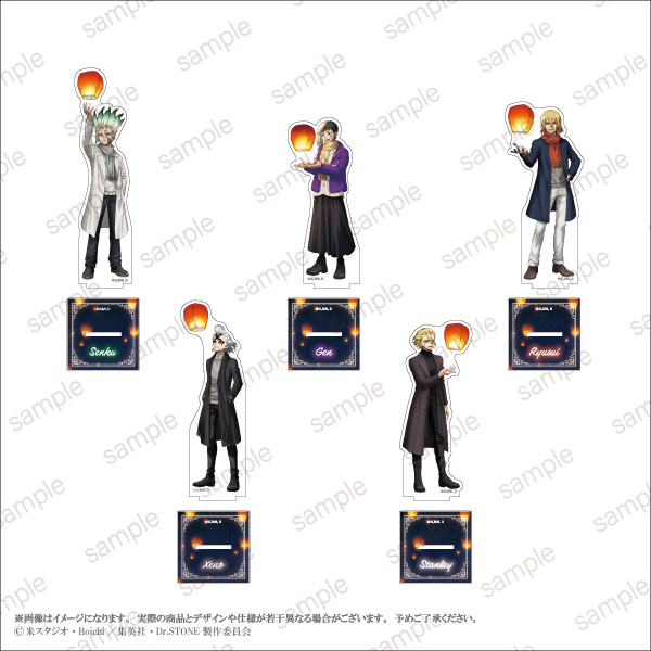 TVアニメ「Dr．STONE」】アクリルスタンド 全5種 「スカイ