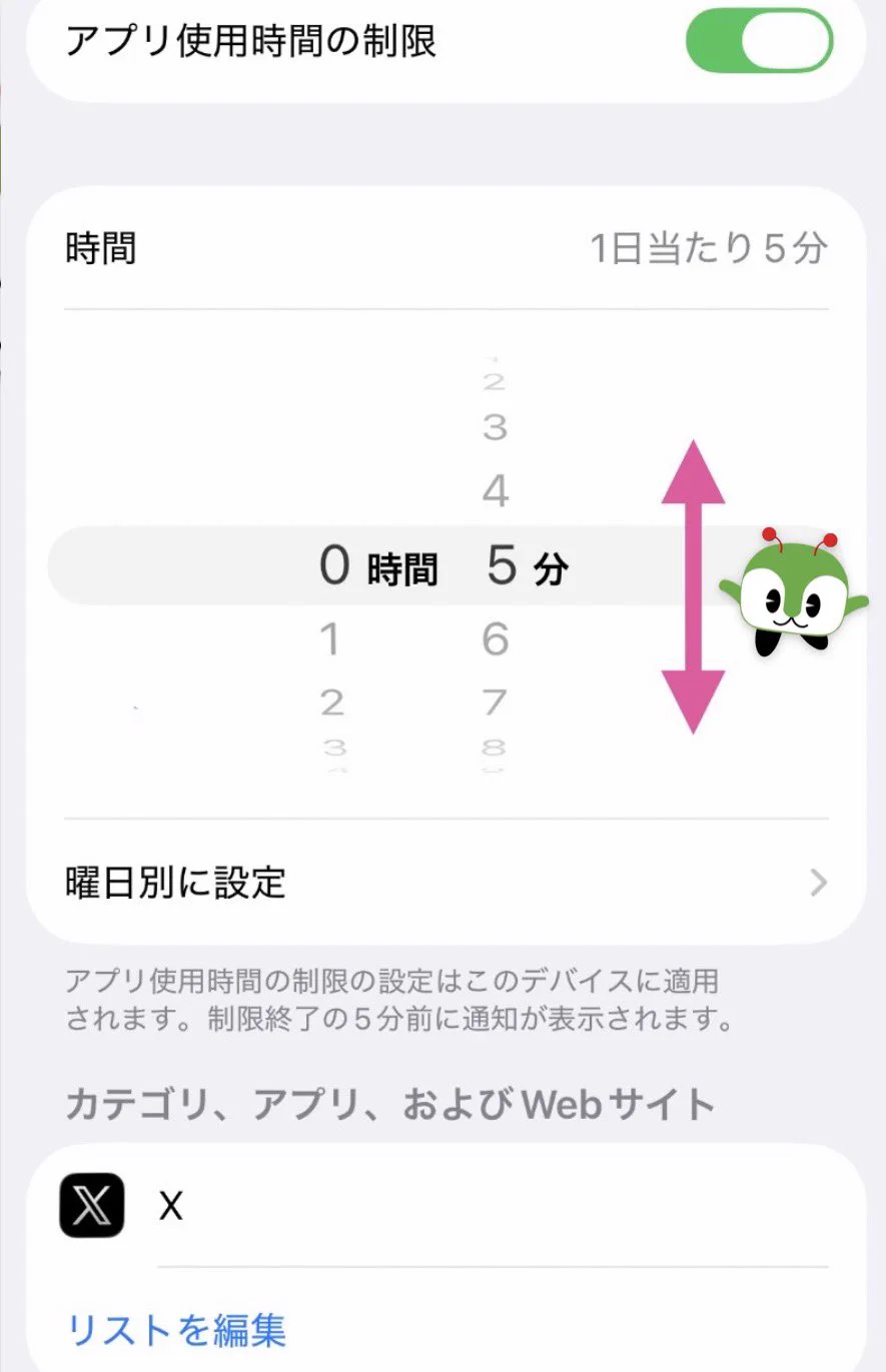 こけし on X: 