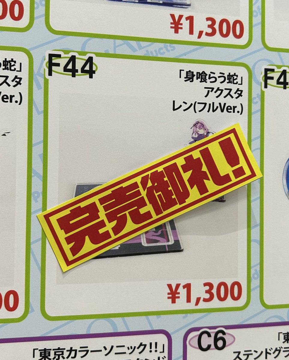 オリジナルサウンドトラック サーフィン レコードセット　単品売りもOK! C107 1日目完売情報】 下記商品、本日分完売いたしました！ ・K25