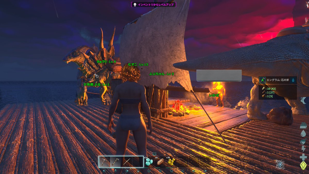 Maaa030v's tweet image. ARKが楽しすぎてやばい🤩
しかし動物も人間も
よー💩するꉂ🤣
快便かよってくらい😂
便秘無縁やなぁ😟ww
服着れってな😂
今はちゃんと着てます😂
朝日？夕日？かなりチルった🥰
何かコツとかあったら
教えて下さい💕
#ARK