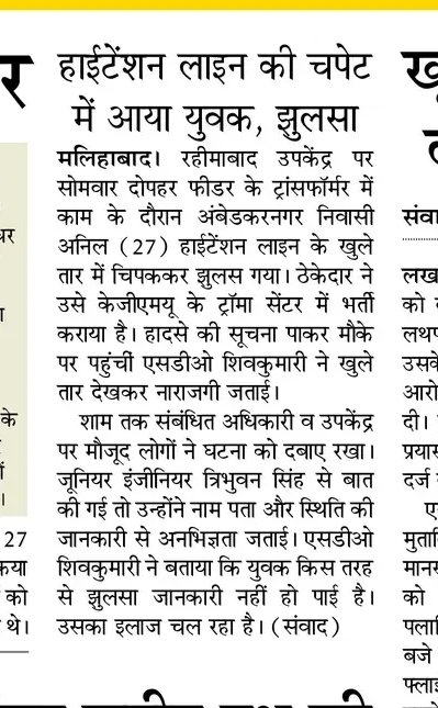 Adv Mohd Mudassir 🇮🇳 tweet media