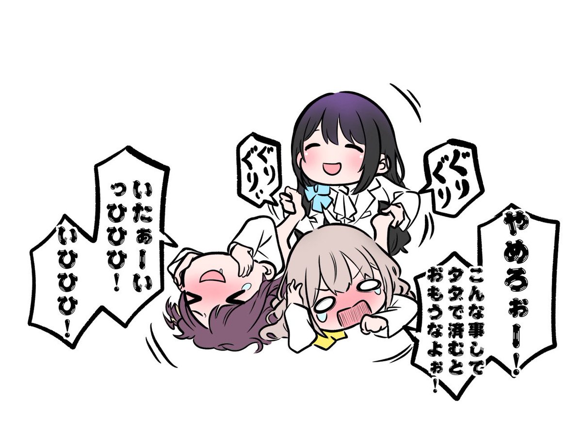 足つぼドSアナかわいい

#昼ホロ
#風白ゆき