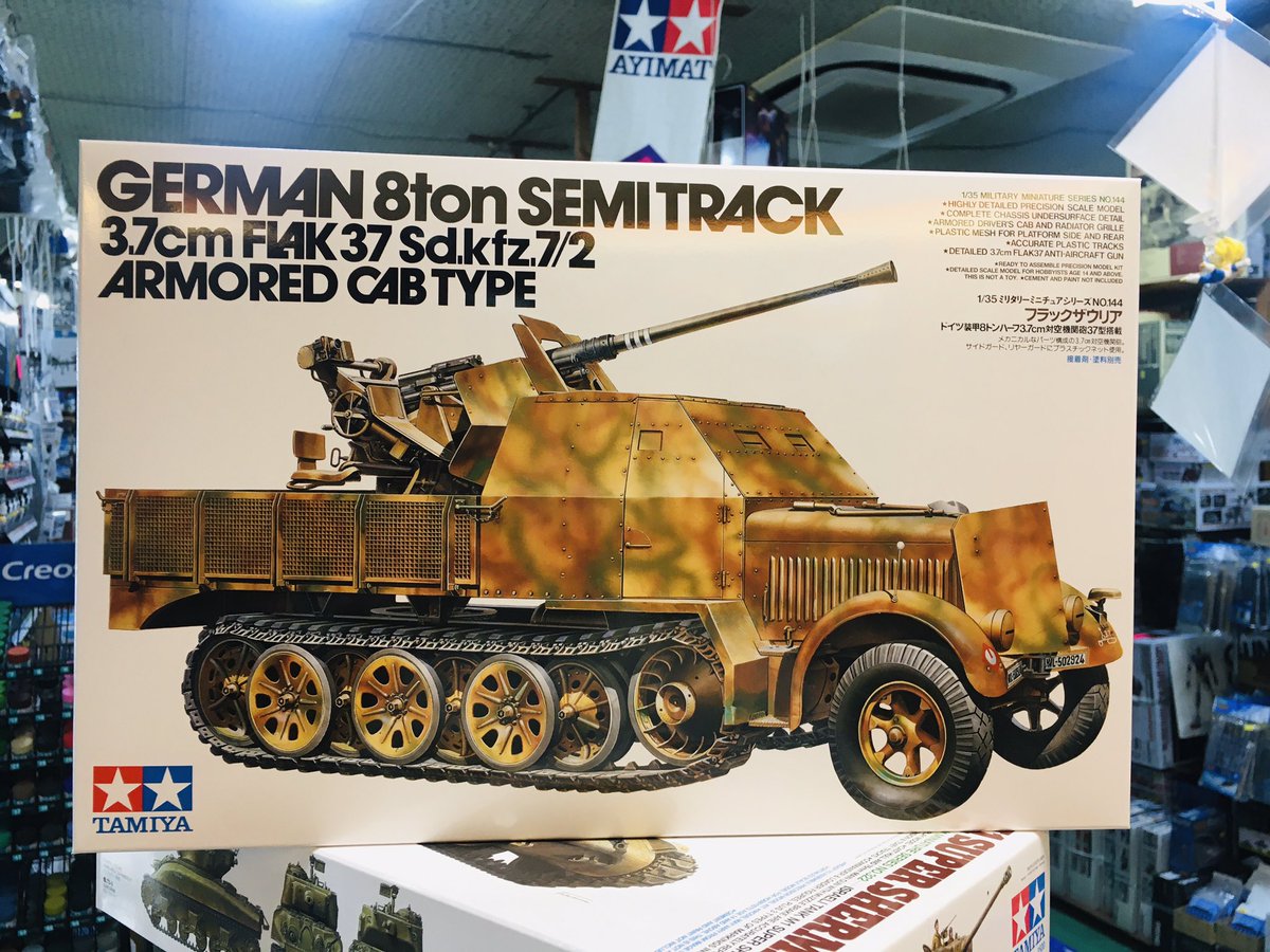 ミリタリー用品 まとめ売り(別売り不可) ミリタリー関係各種入荷です！