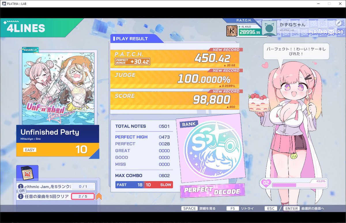 blt_10's tweet photo. 本家全く知らんけどぶるあかの曲やろ?🙄
#PLATiNA_LAB https://t.co/q7YhxDc6Wu