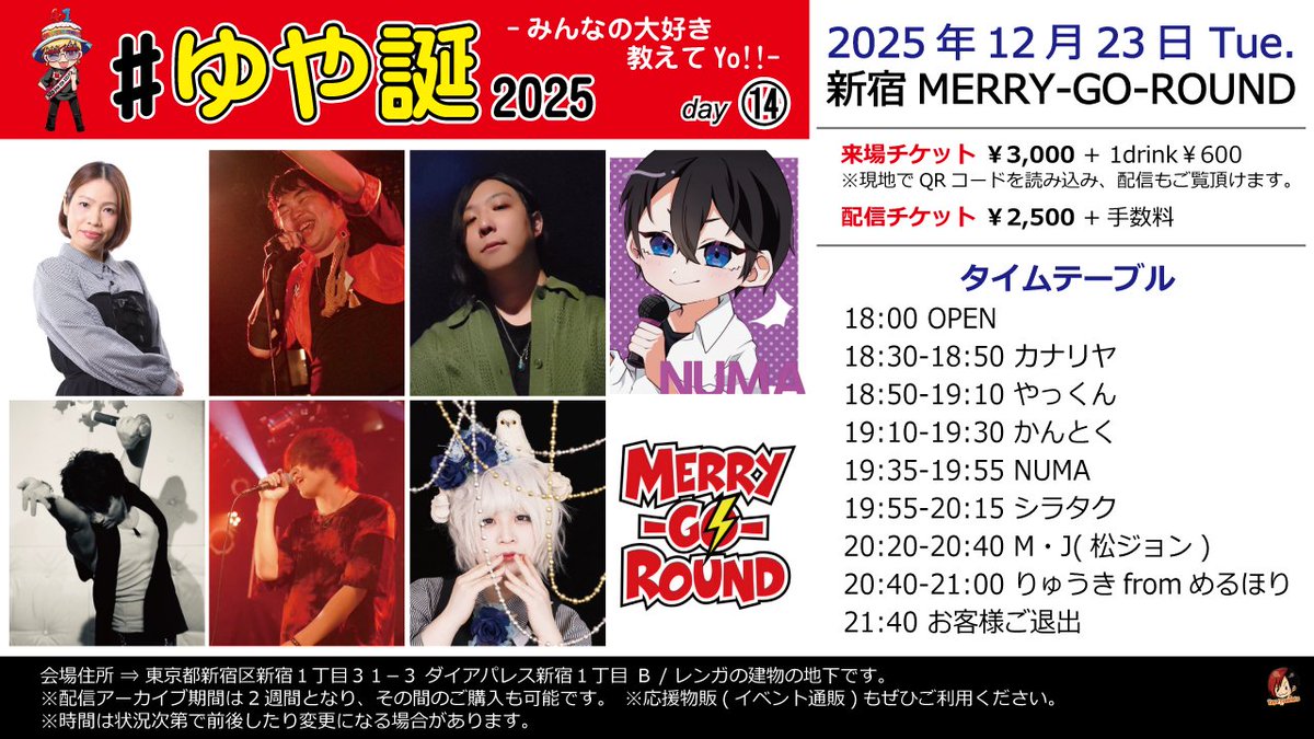 Yuya (@yuya1204) / Posts / X