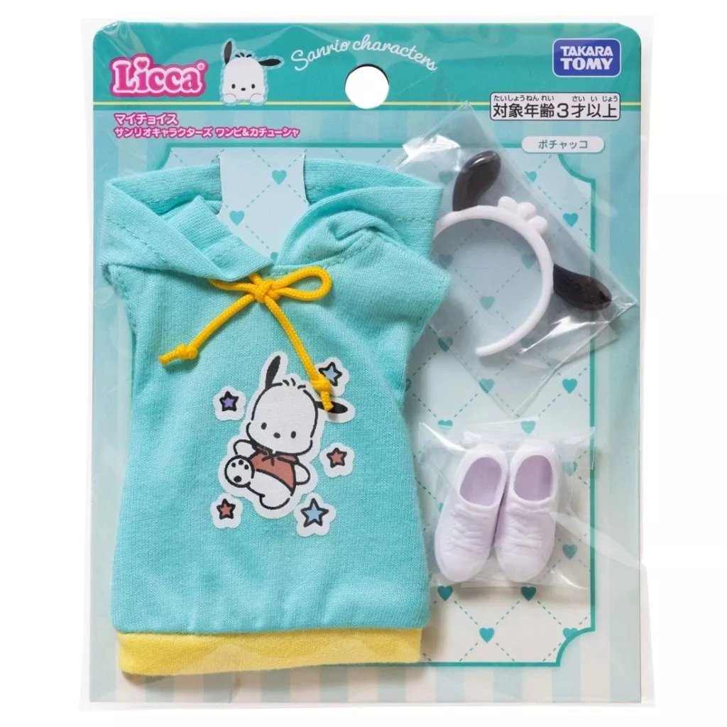 ポチャッコグッズ情報 (@pochacco_goods) / Posts / X