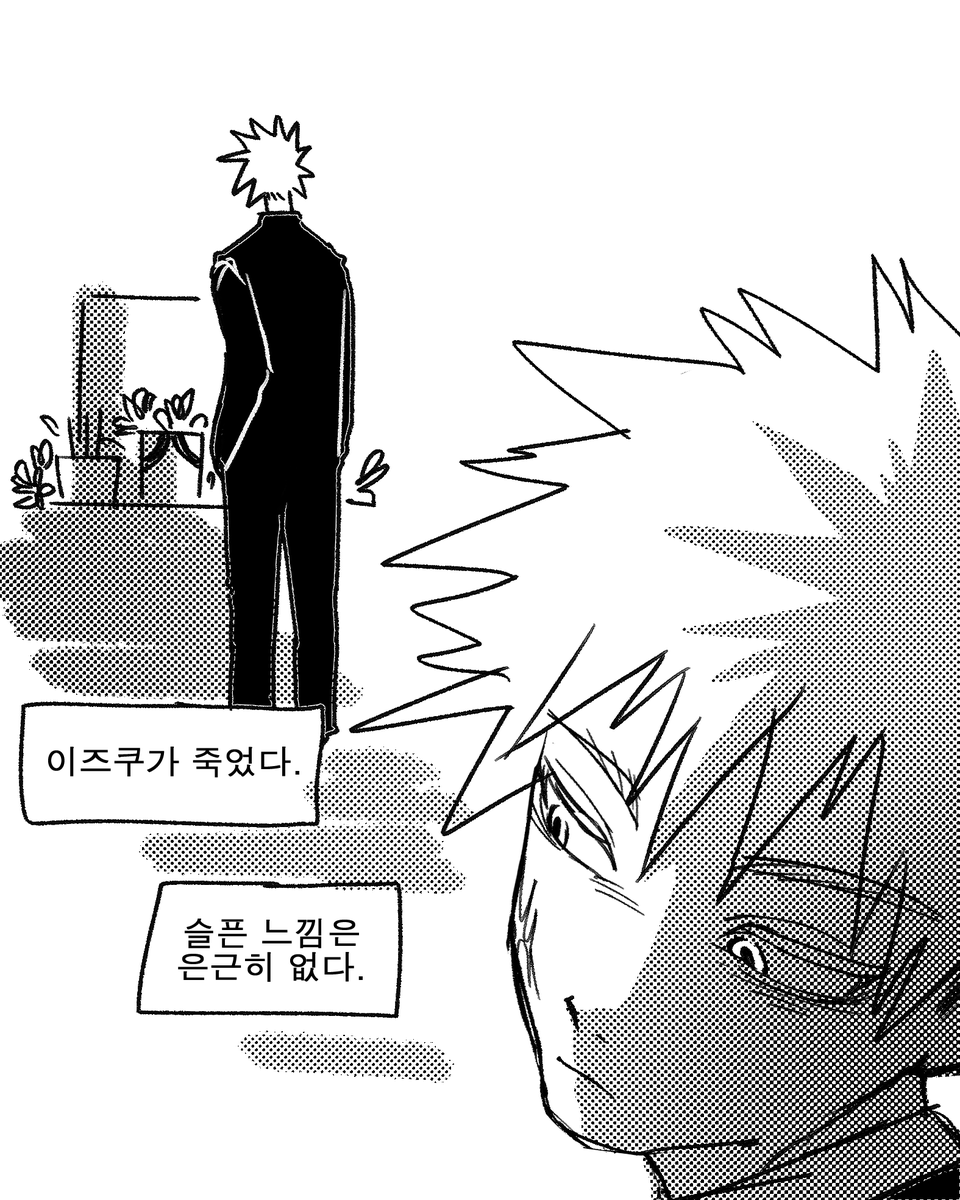 과아악 tweet media