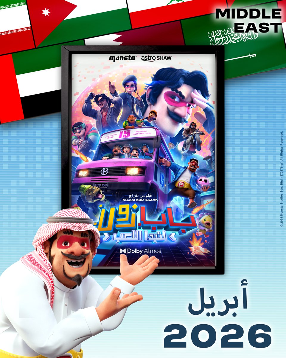 Ia juga akan dialih suara ke beberapa bahasa lain antaranya bahasa Arab, Turki, Hindi dan Vietnam bagi memastikan penerimaan yang lebih meluas di peringkat global.

#PapaZolaGoesGlobal