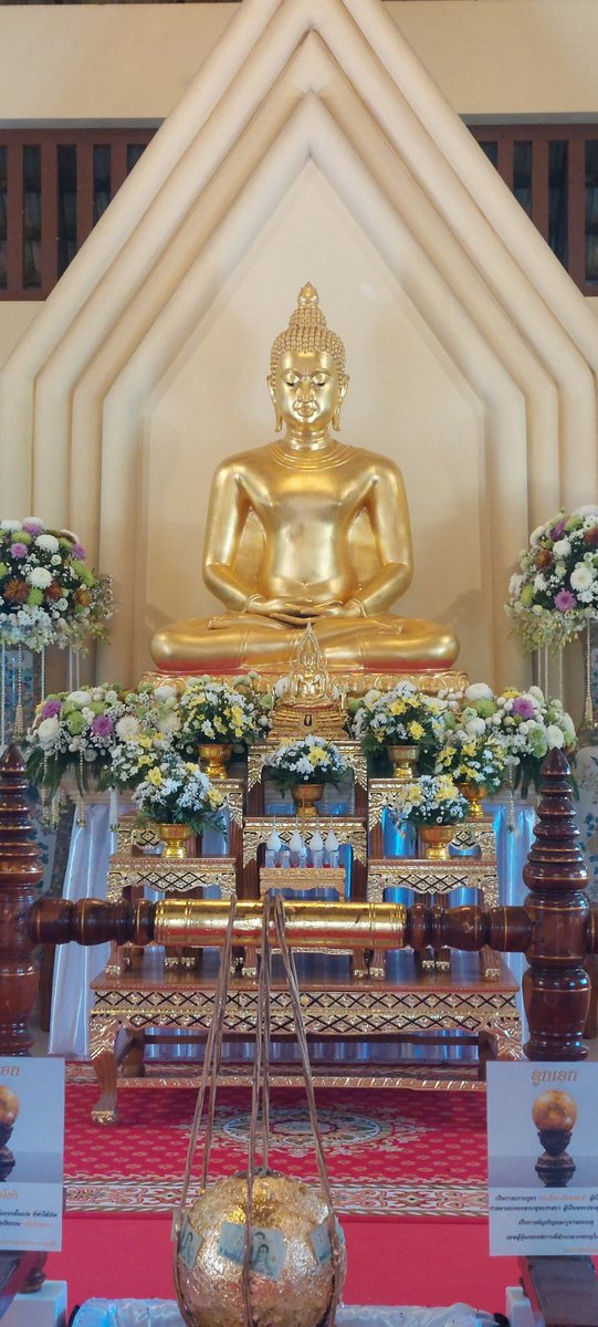 ตี๋ครับผม tweet media