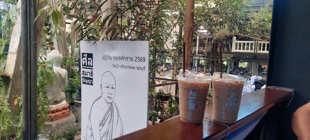 ตี๋ครับผม tweet media