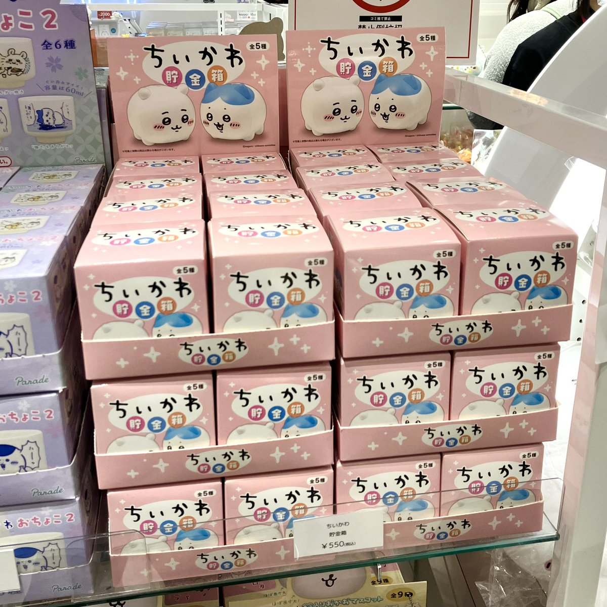 ナガノマーケットSHOP公式 (@nagano_mkt_shop) / Posts / X