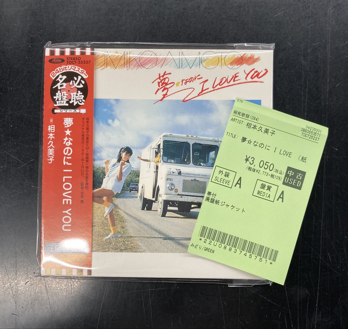 diskunion_JapaneseRock_indie (@diskunion_indie) / Posts / X