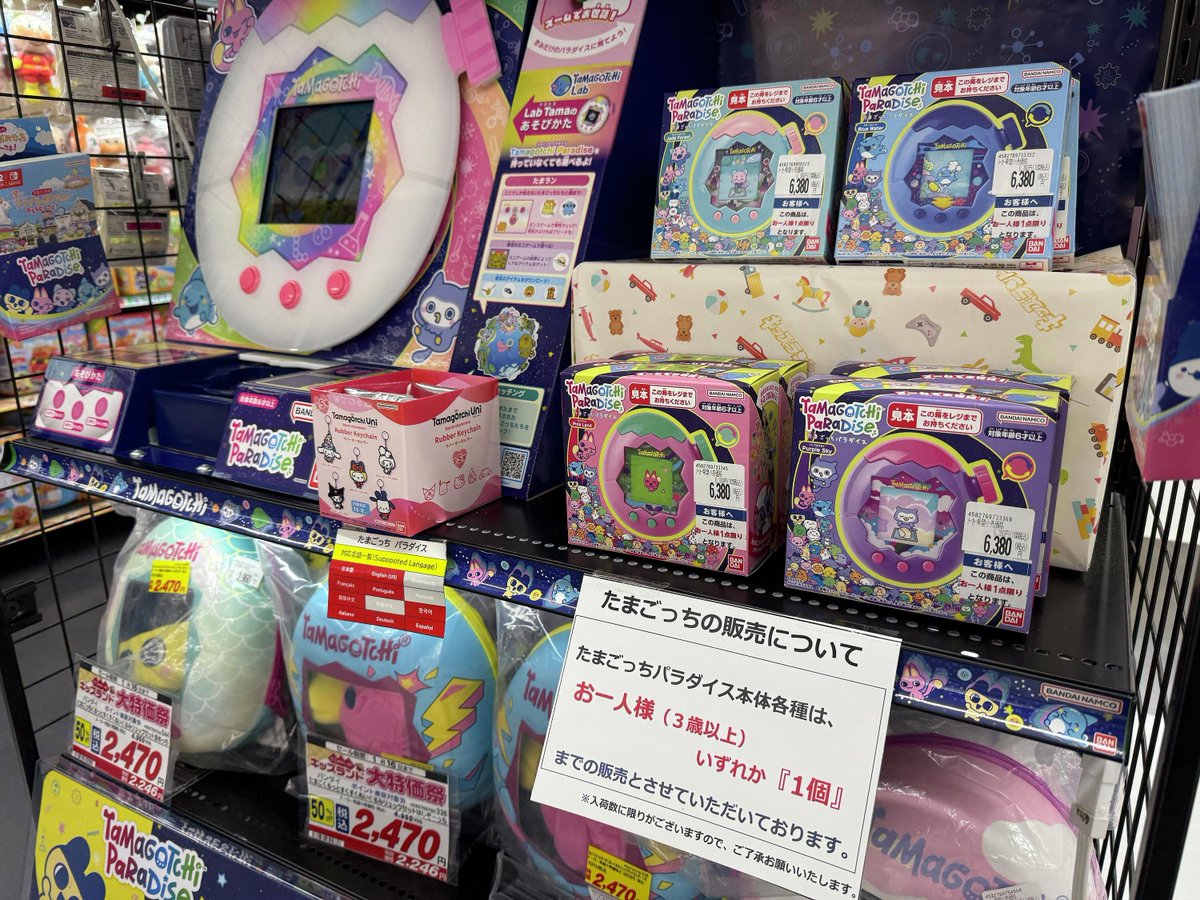 ジョーシン【公式】 (@joshin_info) / Posts / X