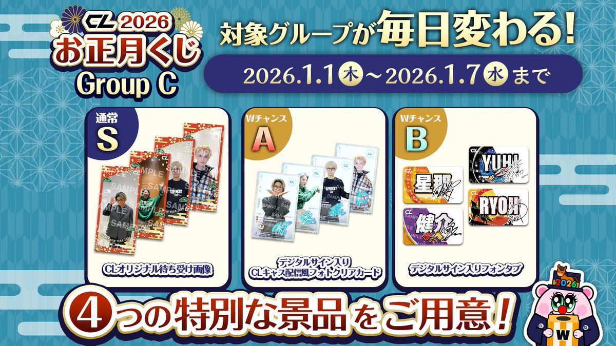 CL【公式】 (@CL_OFFICIAL_ACC) / Highlights / X