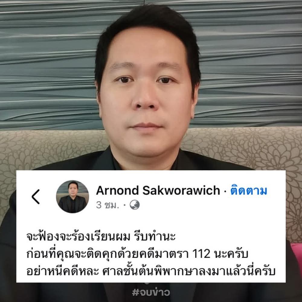 ฮ.นกฮูก(สีส้ม) tweet media