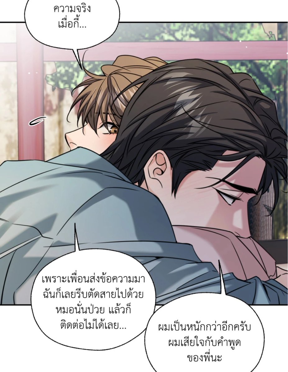 umaru__x's tweet image. เหตุผลที่ทำไมใครๆก็ตกหลุมรักพี่อึนซาน เวลาที่โดนงอน พี่อึนซานพร้อมจะขอโทษก่อนทันที ไม่ถาม ไม่เถียง ไม่เอาชนะ ขอโทษ พร้อมปรับปรุงและกอดลูบหลัง เป็นใครจะไม่หายงอนอะ วาสนาน้องอีอันสุดๆ ทำไมเรายังไม่มีพี่อึนซานเป็นของตัวเอง 😞😞😞😞