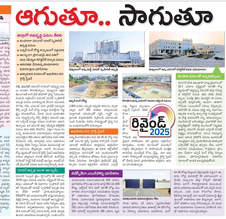 Shashi Kanth tweet media