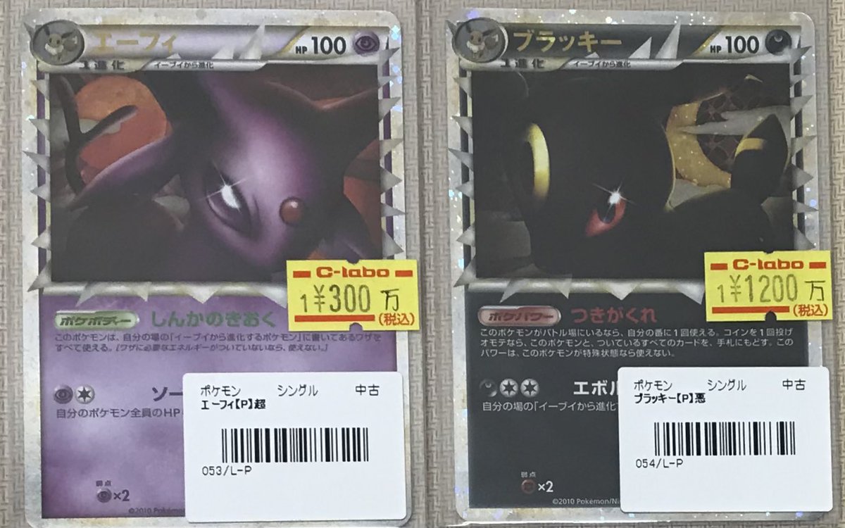 おで　ブラッキー⭐︎ a6aadcaa74dd5ebb5ad431ebd2a341