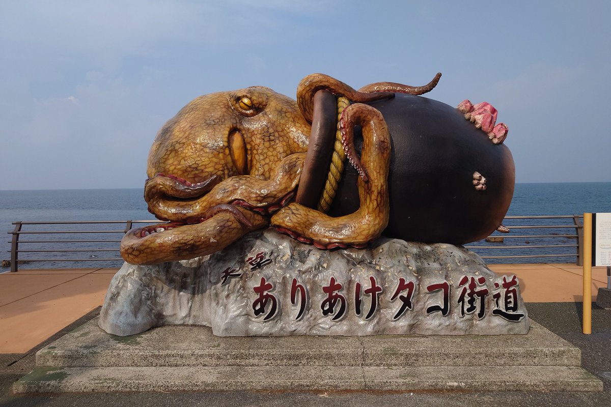 たこページ 000000000674-08-l.jpg?t=