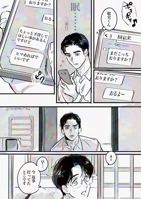 狂聡 
・🔪ごとレンジには入らないと思う
・🔪をレンチンしてはいけない気がする 